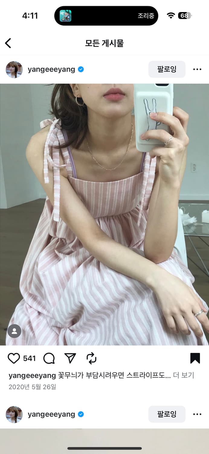 플레따 25 원피스 상품이미지2