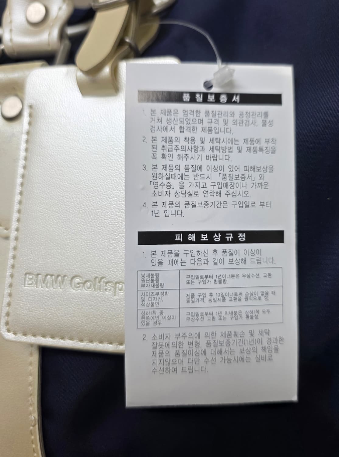 BMW 골프보스턴백 네이비 경량보스톤백 골프가방 OD71 상품이미지3