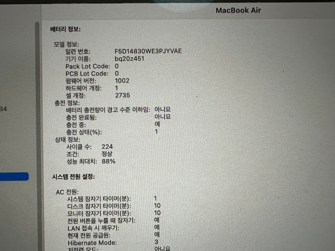 맥북에어 M1 실버 8gb 256gb 상품이미지2