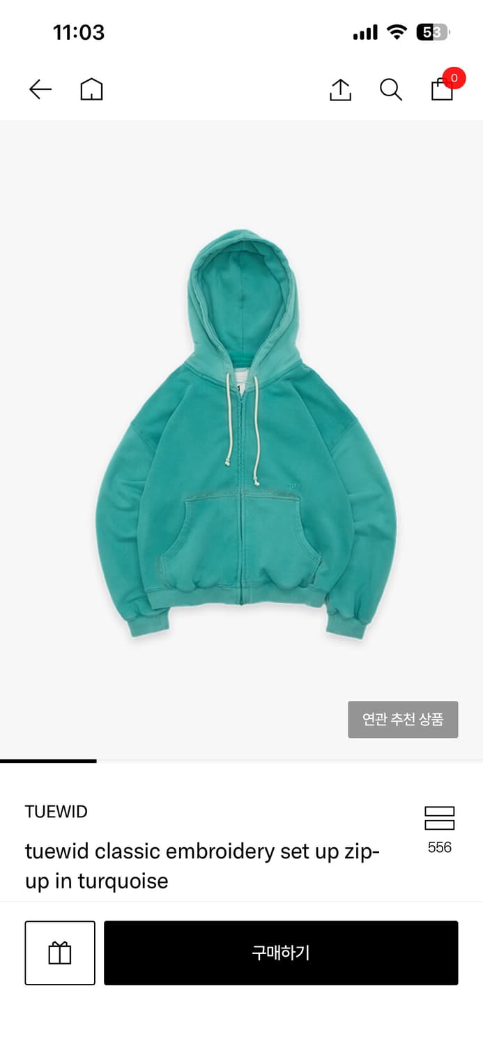 트위드 후드집업 민트 구해요 상품이미지1