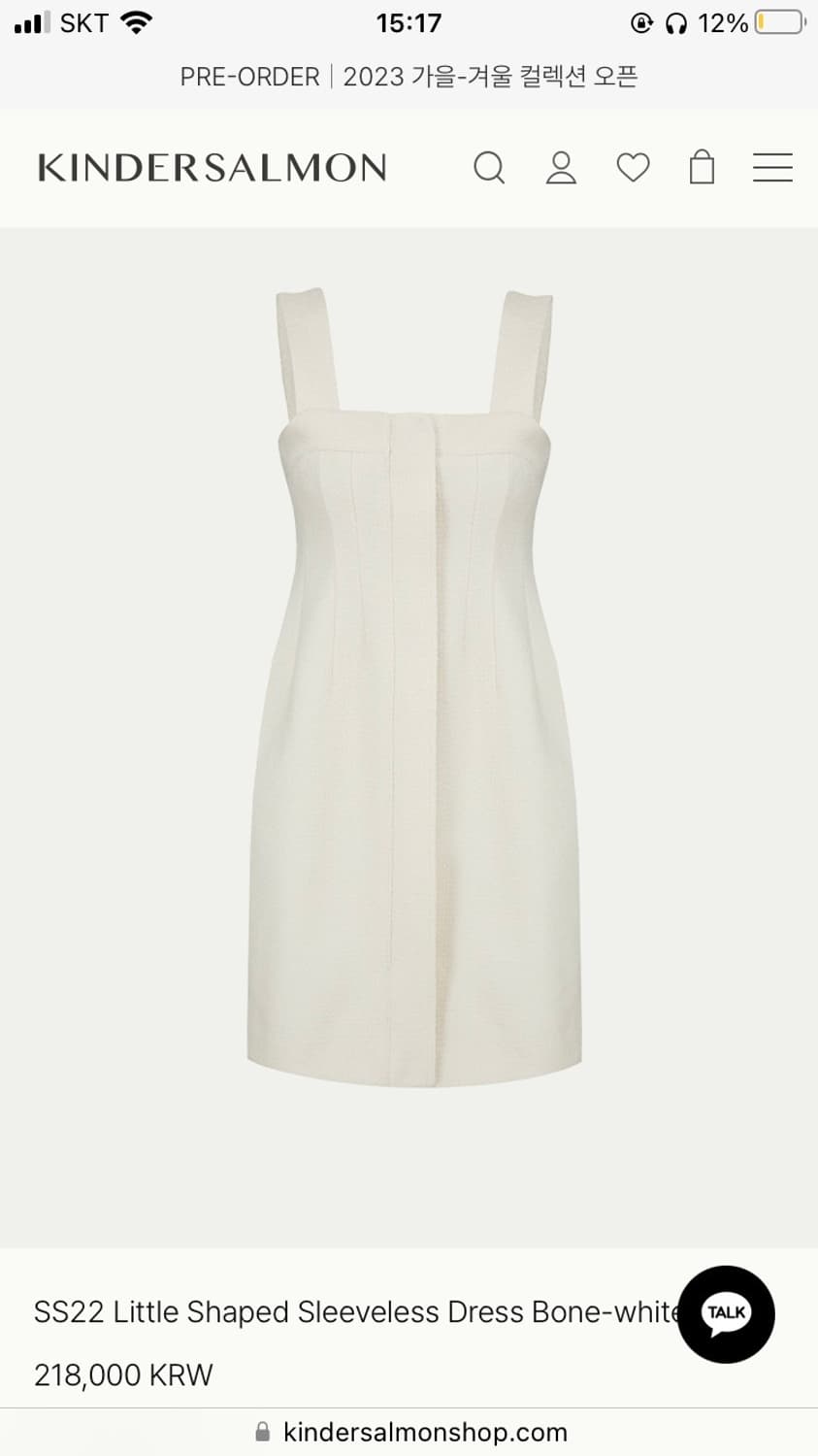 킨더살몬 코쿤 민소매 원피스 S 상품이미지2