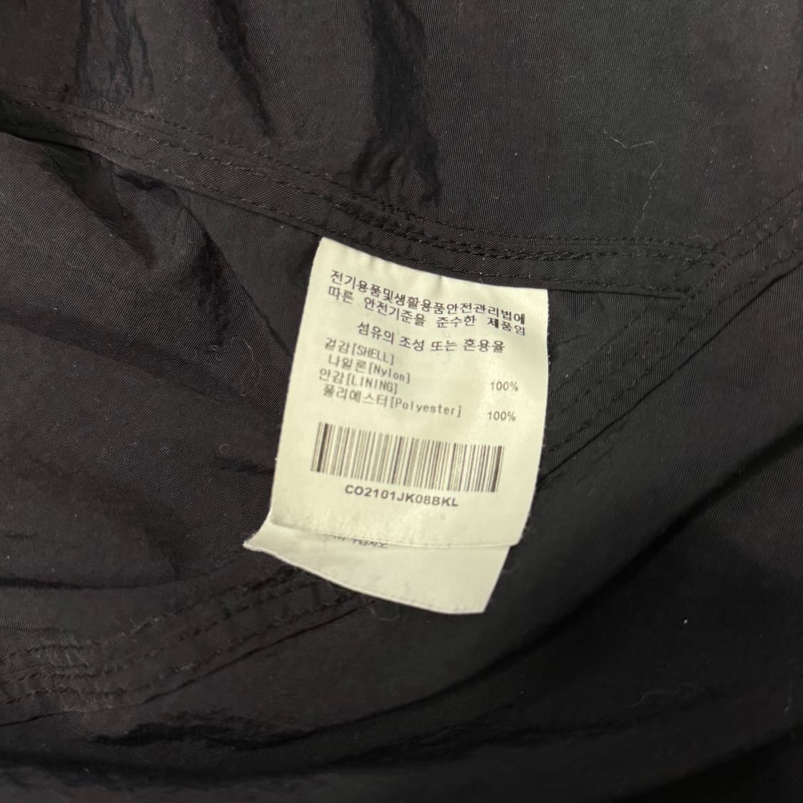 [L] 커버낫 블랙 바람막이 상품이미지6