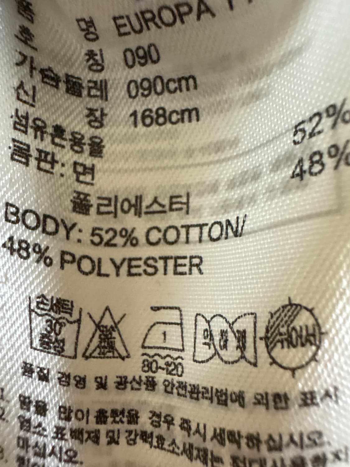 아디다스 져지 블랙 옐로우 상품이미지3