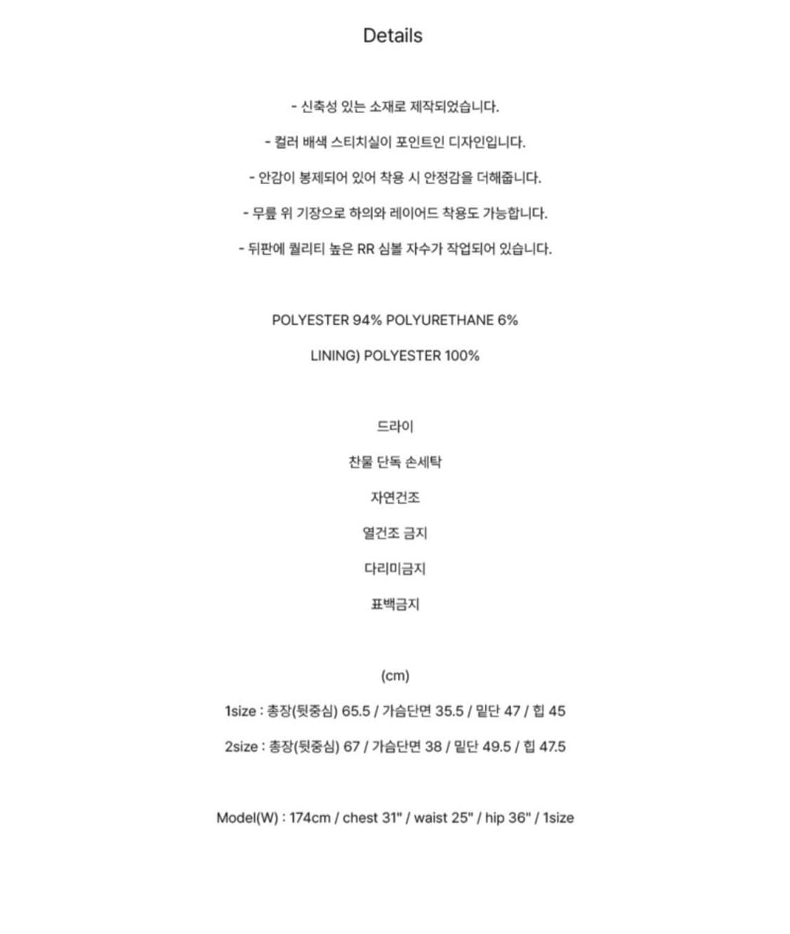 레스트앤레크레이션 원피스 새상품 (닝닝 착용) 상품이미지3