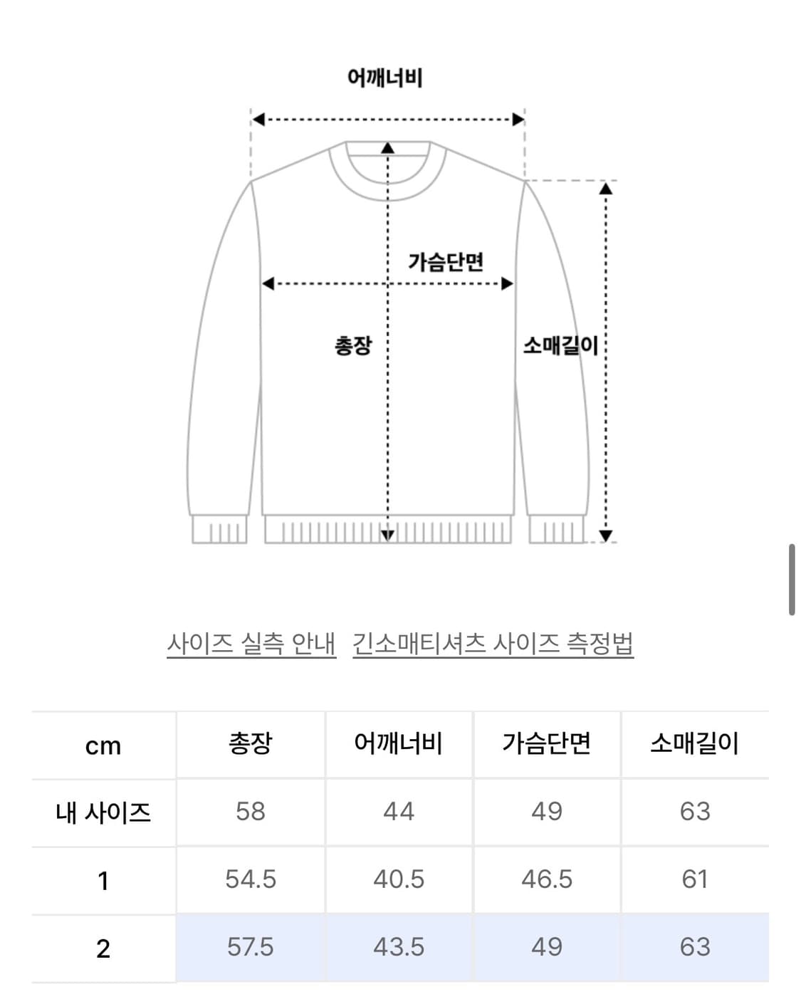 오피쉬 레터링 후디 상품이미지2