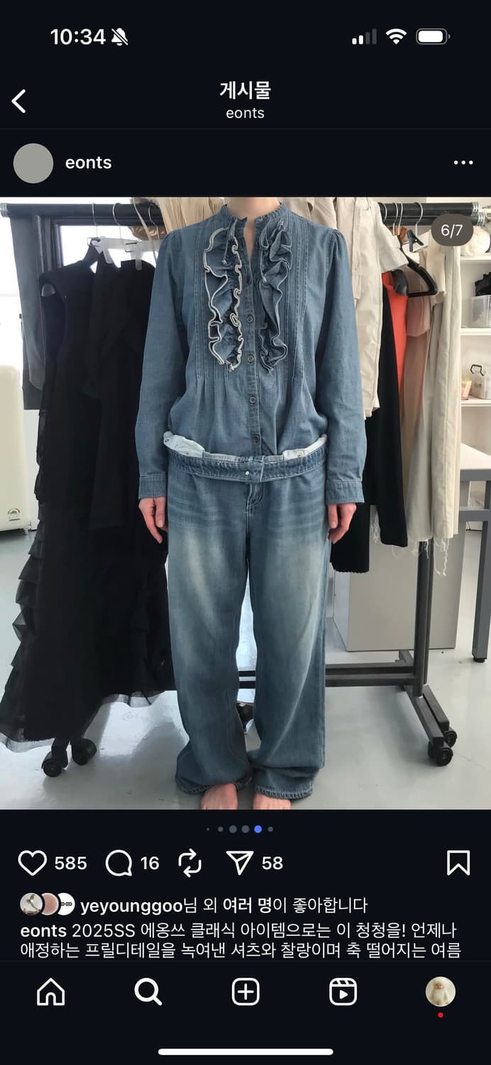 에옹쓰 데님 프릴셔츠 상품이미지5