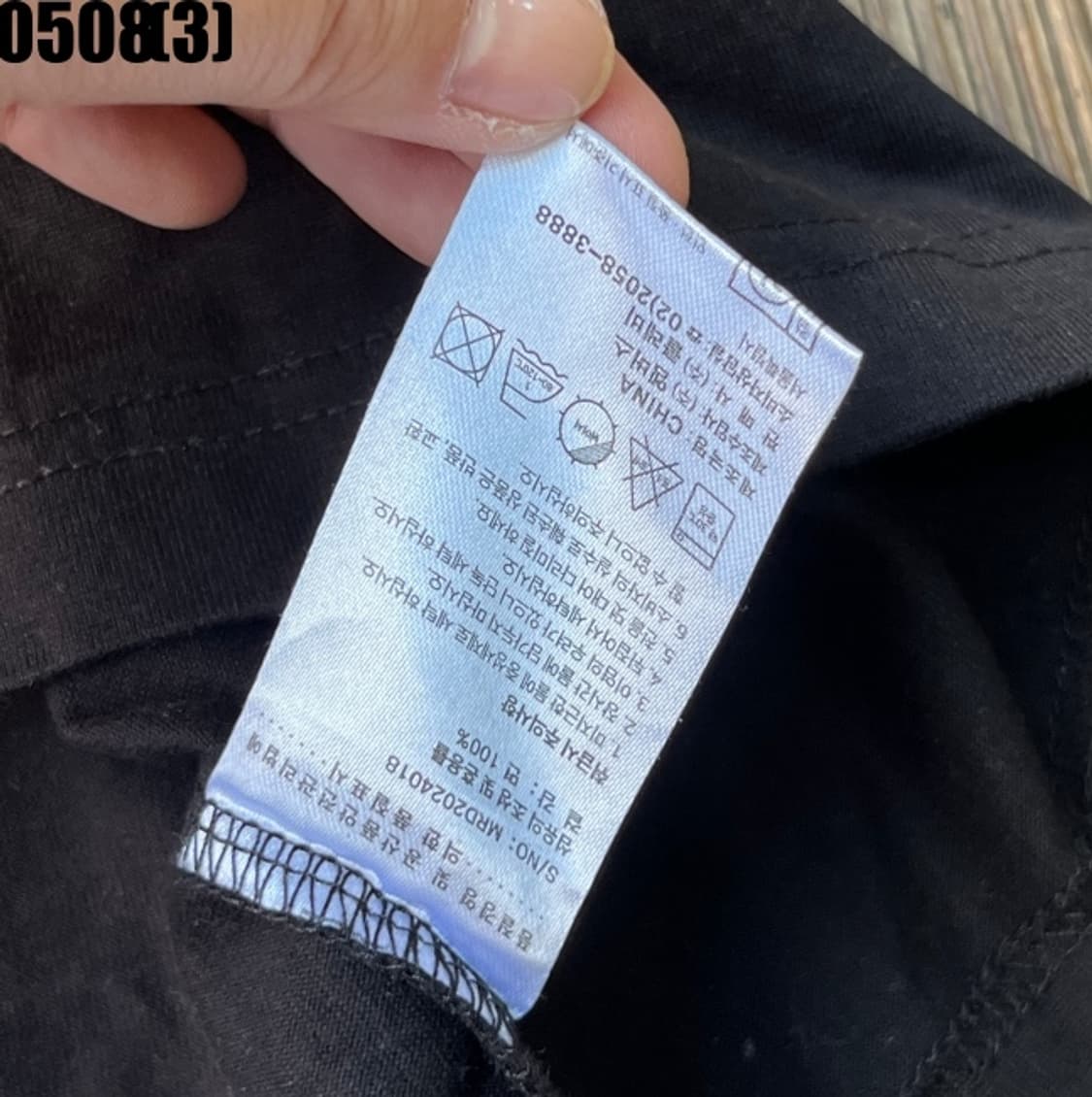 마리떼프랑소와저버 반팔티셔츠 상품이미지4