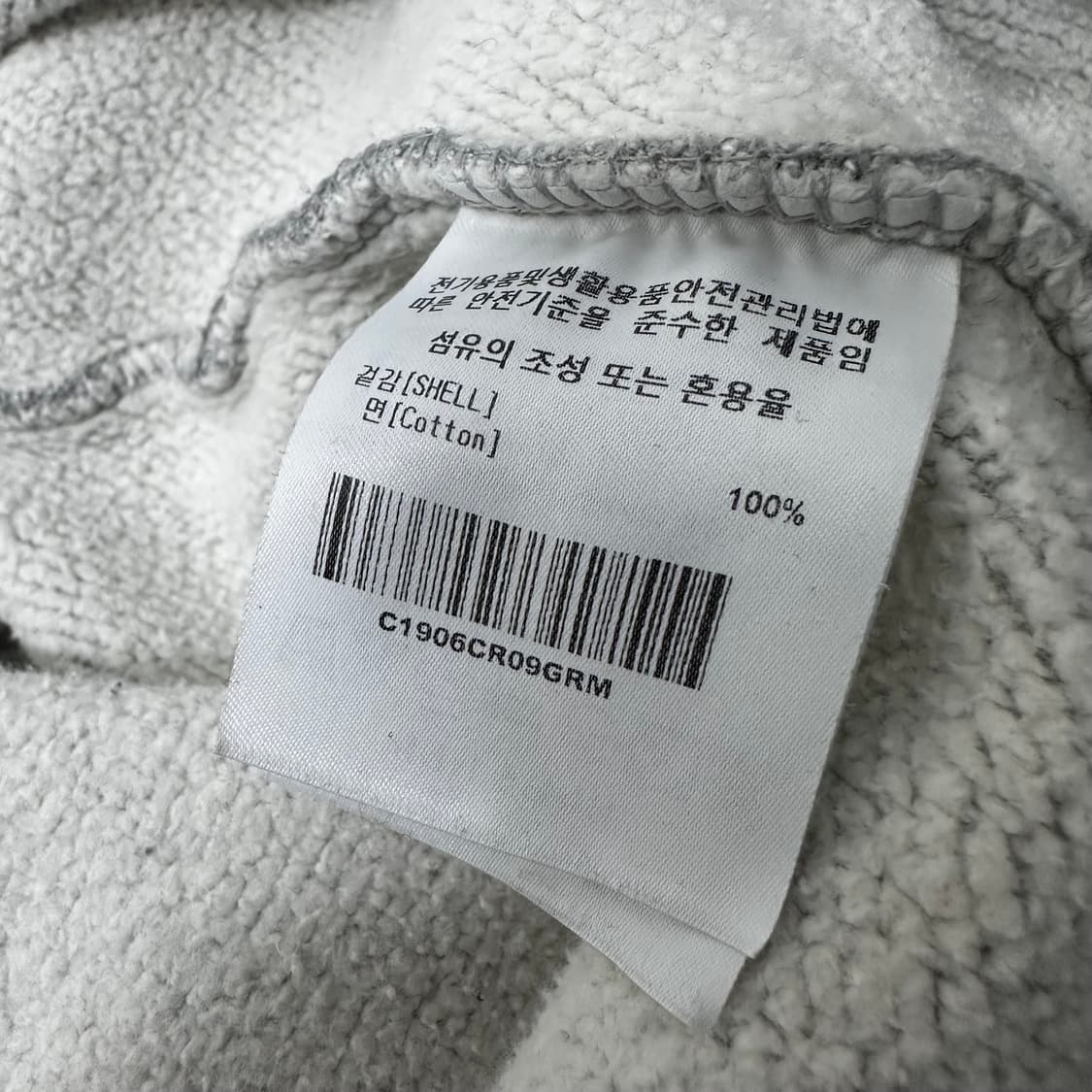 커버낫 맨투맨 그레이 M 상품이미지9