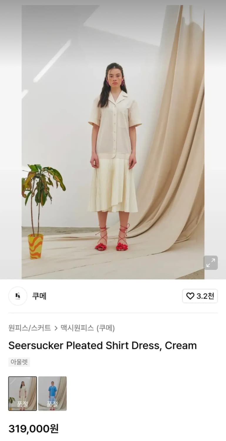 KUME 봄 원피스, 쿠메 롱 원피스 상품이미지3