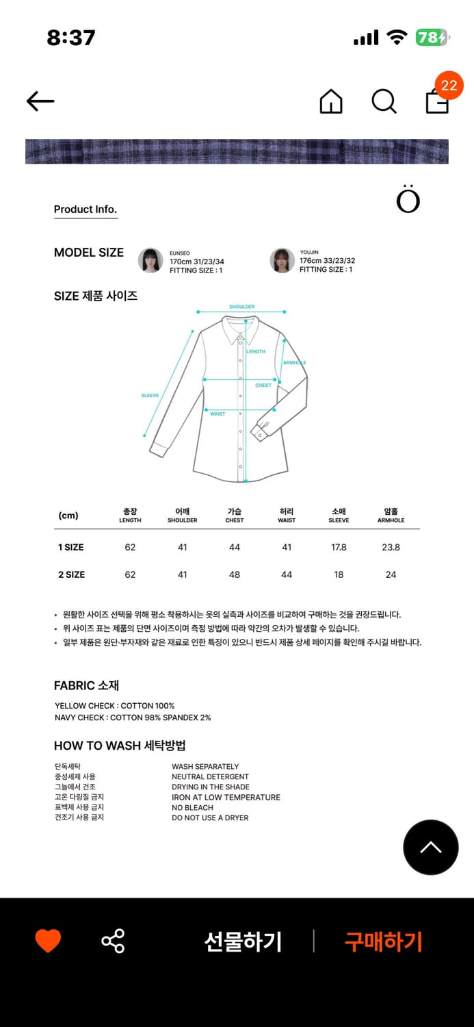 온스카 드레이프 카라 블라우스 상품이미지2