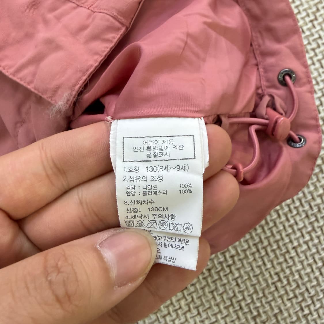 130 노스페이스 키즈 바람막이 자켓 0529D 상품이미지4