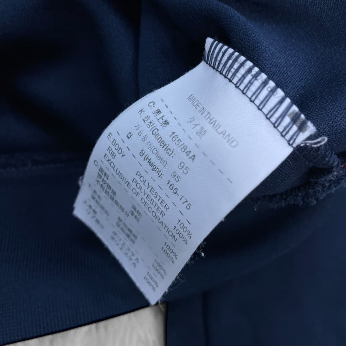 나이키 바르셀로나 트랙탑 져지 네이비 상품이미지6