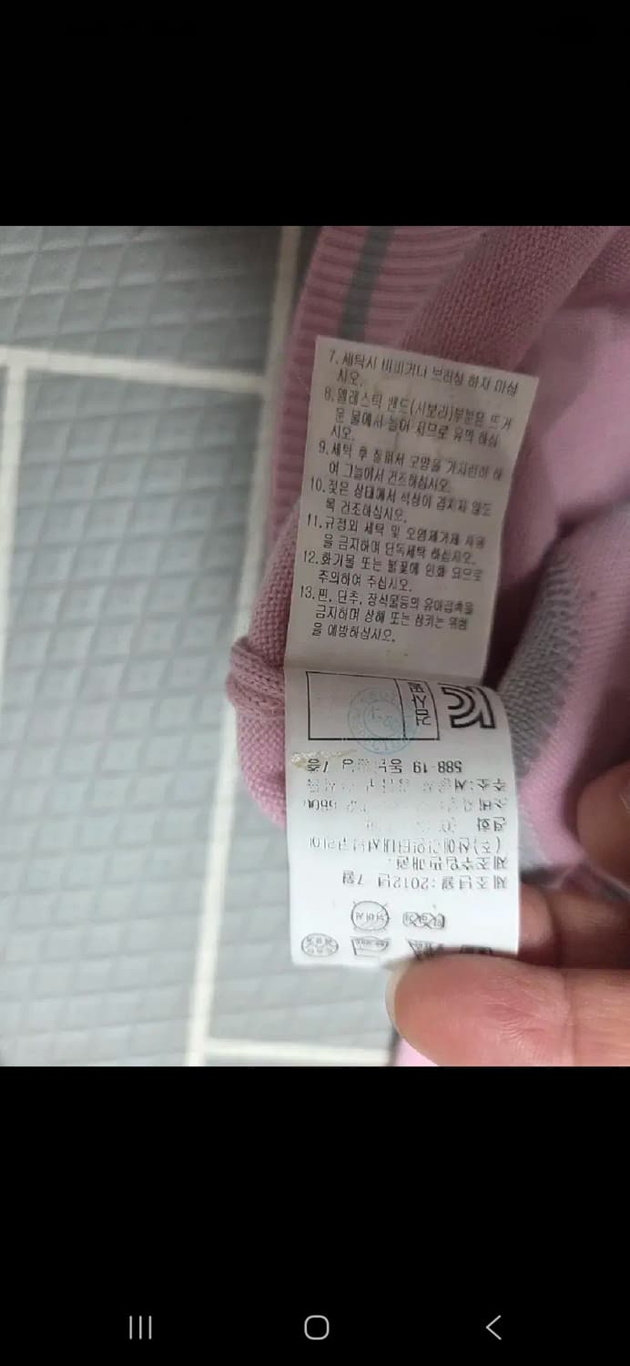 캘러웨이 핑크 아가일 골프 니트 44.55 상품이미지8