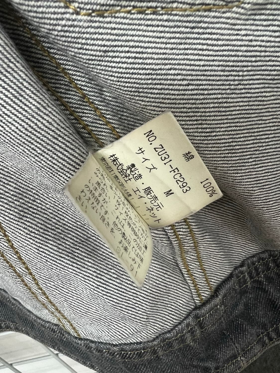 주카 데님자켓 상품이미지5