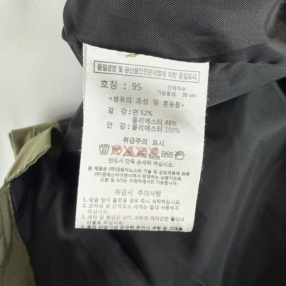 (95) 험멜 봄버 롱 자켓 카키 상품이미지5