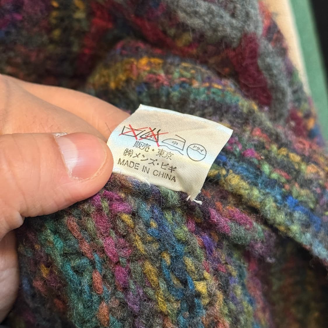 90S 맨즈 비기 BY 타케오 키쿠치 울혼방 믹스 컬러 스웨터 상품이미지9