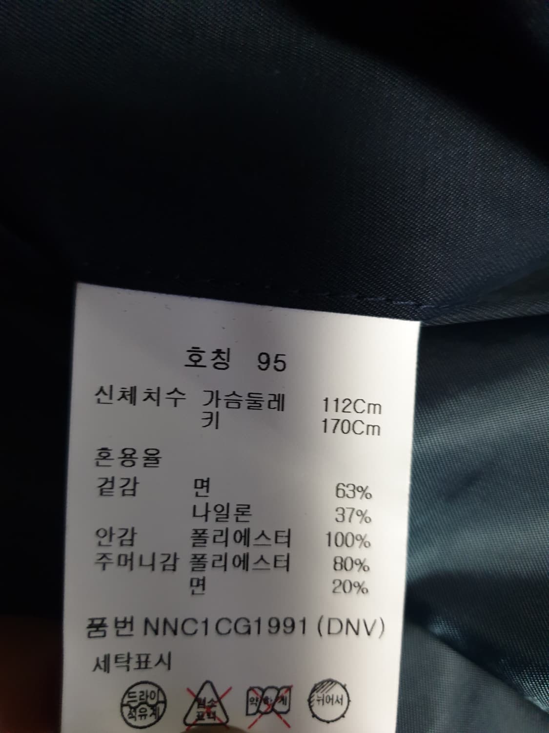 신성통상 에디션 코튼 하프 트렌치코트 다크네이비 (95) 상품이미지5