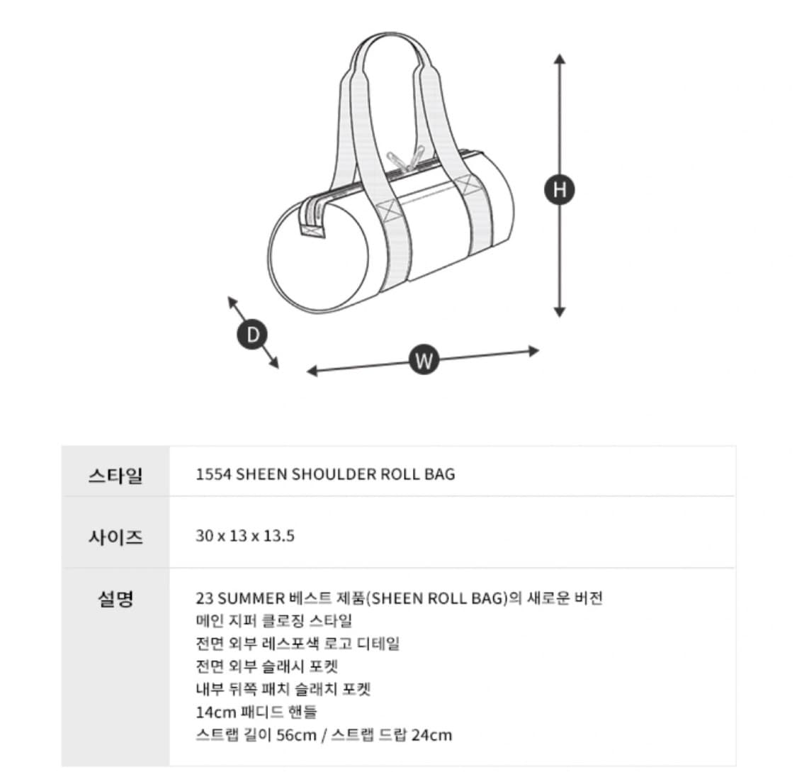 레스포삭 클래식 누아르 숄더 롤백(블랙) 상품이미지9