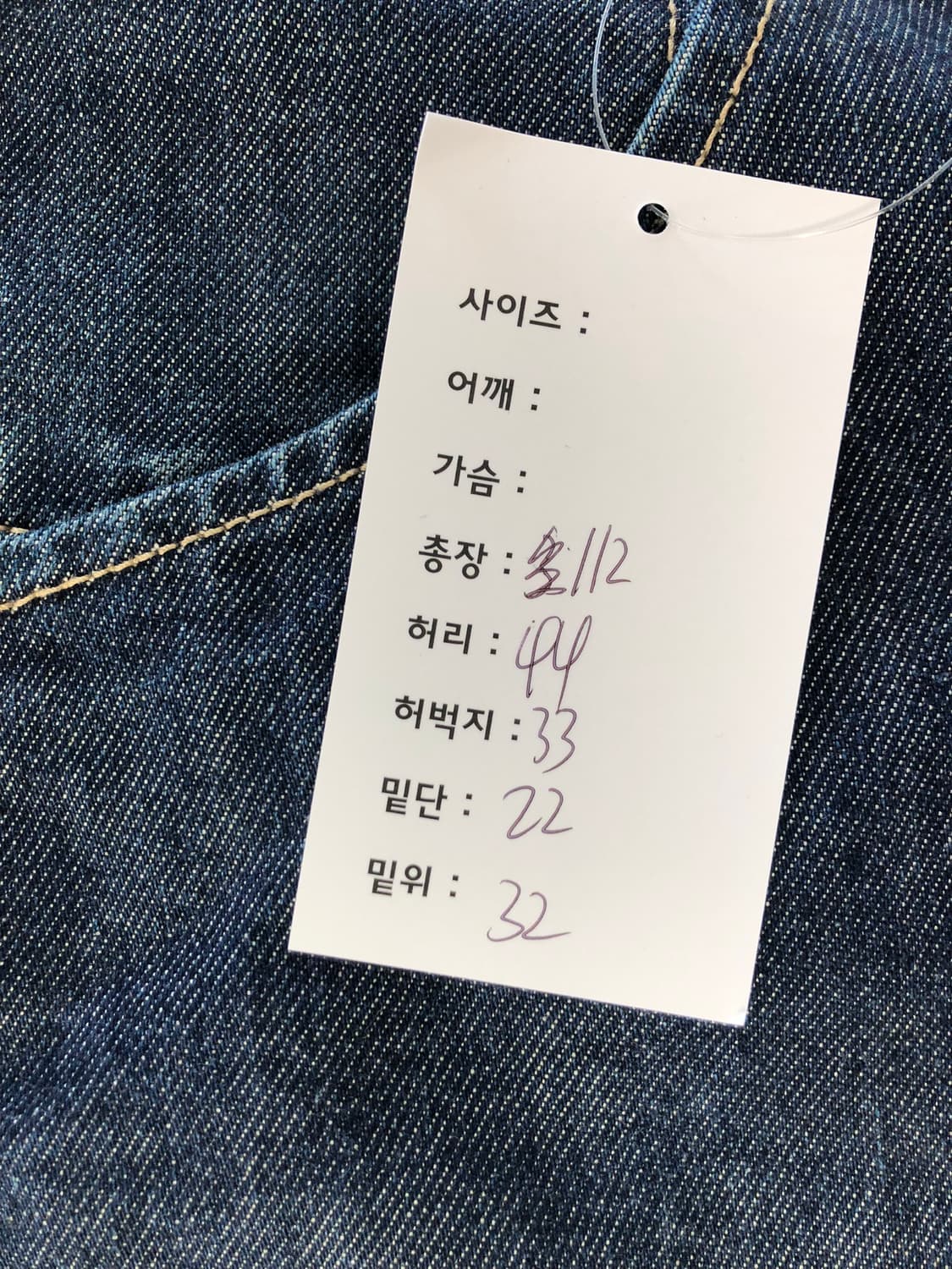 리바이스 엔지니어드진 데님팬츠 상품이미지10