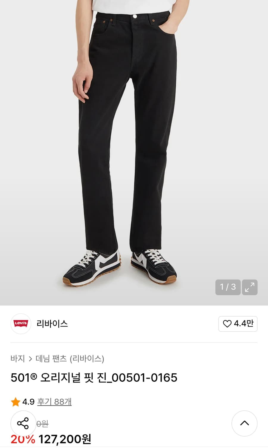 리바이스 501 0165 블랙진 32-32 상품이미지1