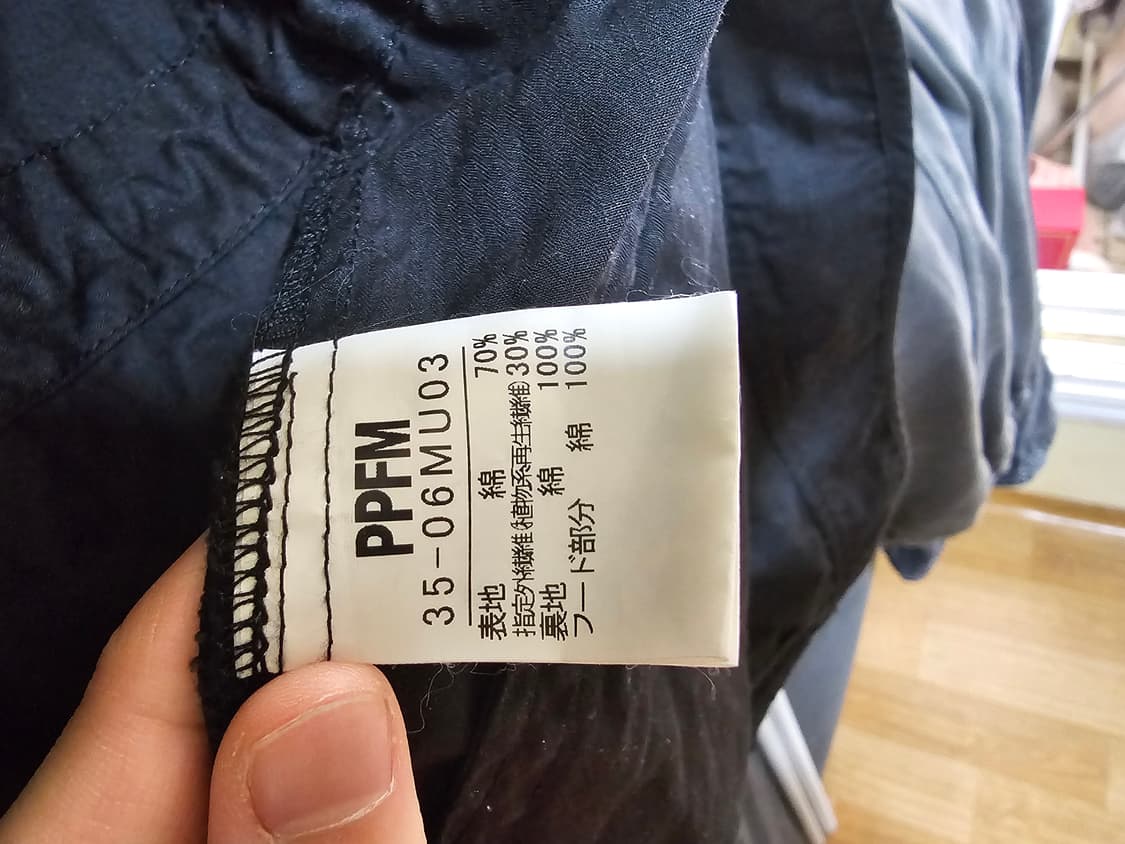 PPFM 피쉬테일 야상 자켓 블랙L 상품이미지4