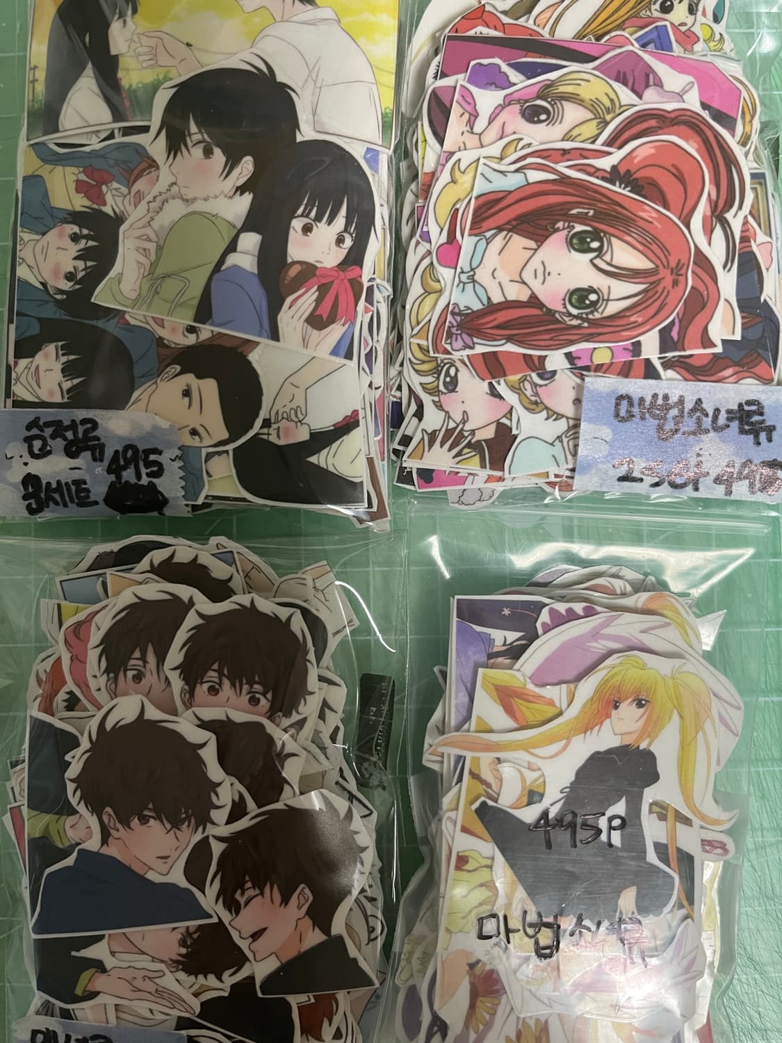 애니 인스 세트(랜덤) 처분 상품이미지1