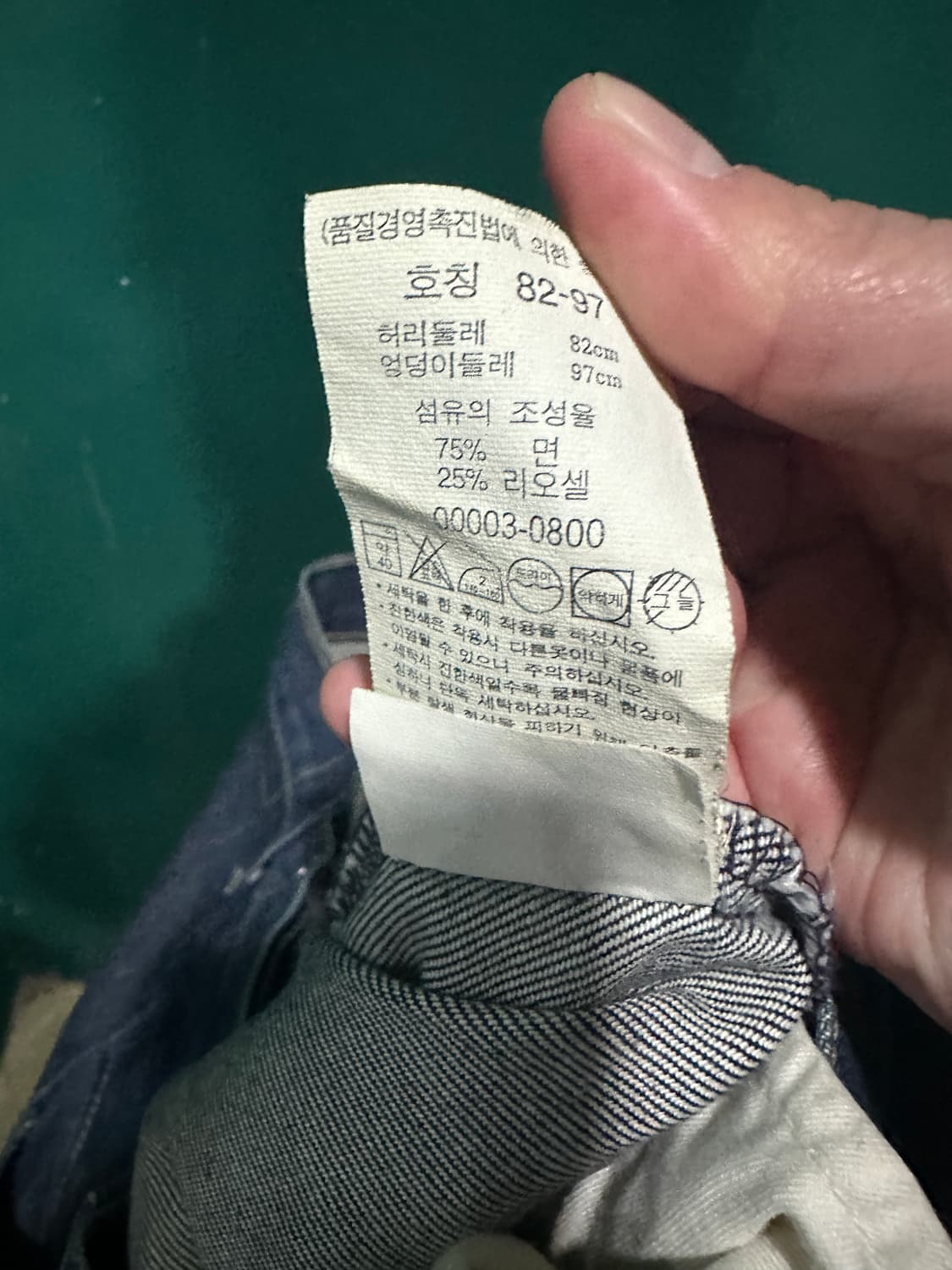 리바이스 엔지니어드진 32x32 상품이미지5