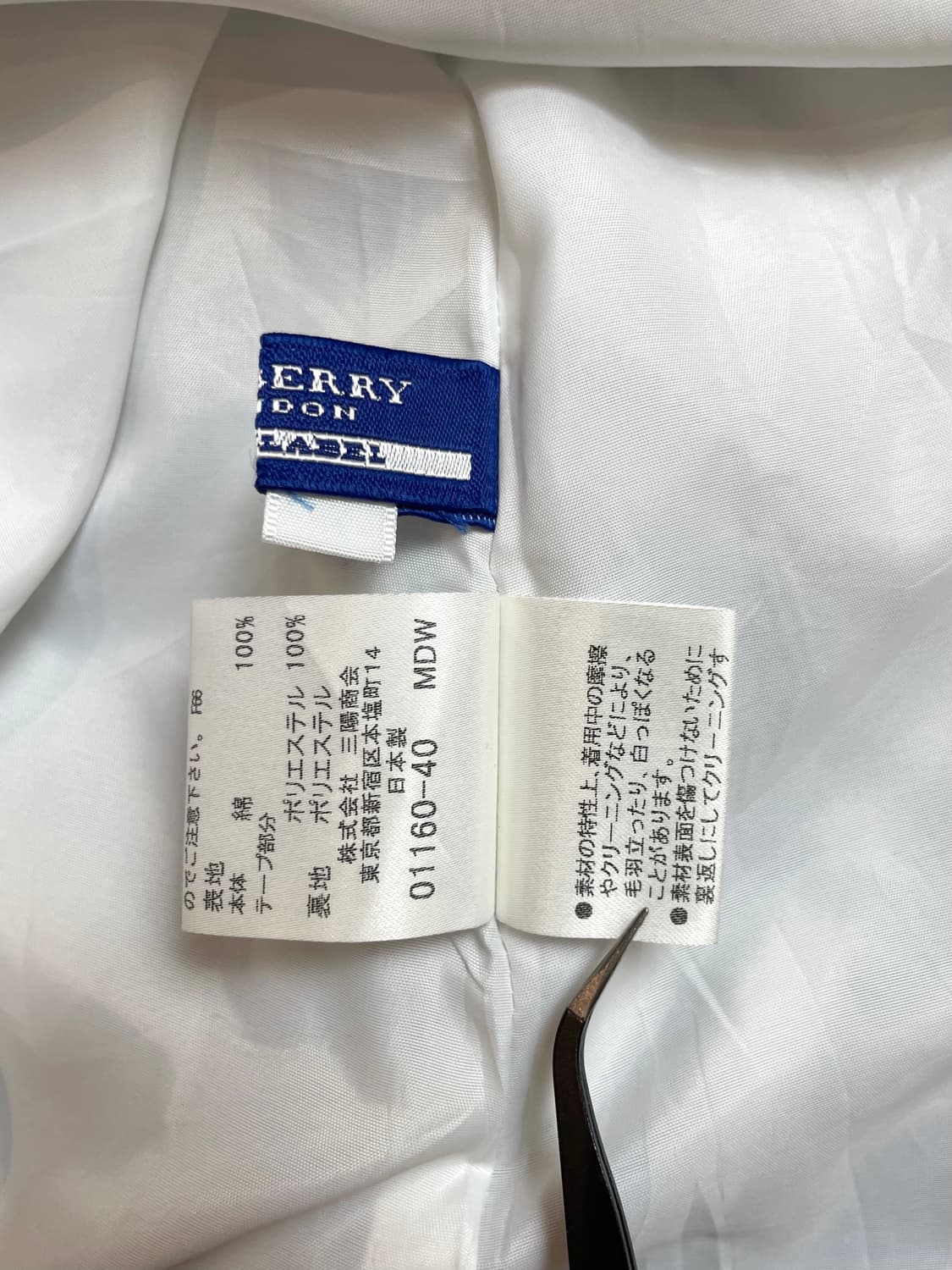 버버리 블루라벨 체크 미디 스커트   상품이미지5
