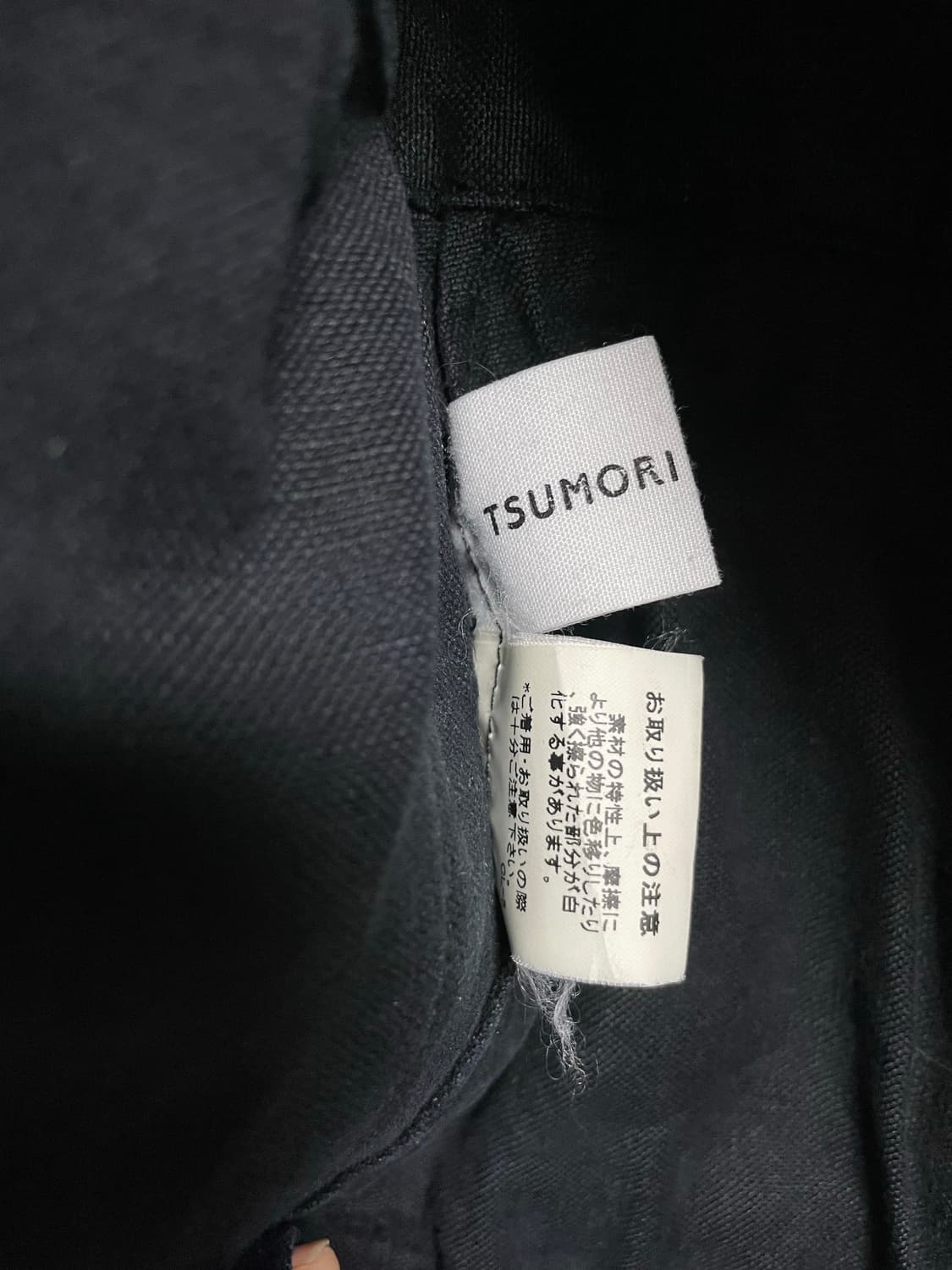 Rare* 츠모리치사토 벨티드 린넨 자켓 gomme 꼼데st 핀터레스트 상품이미지6