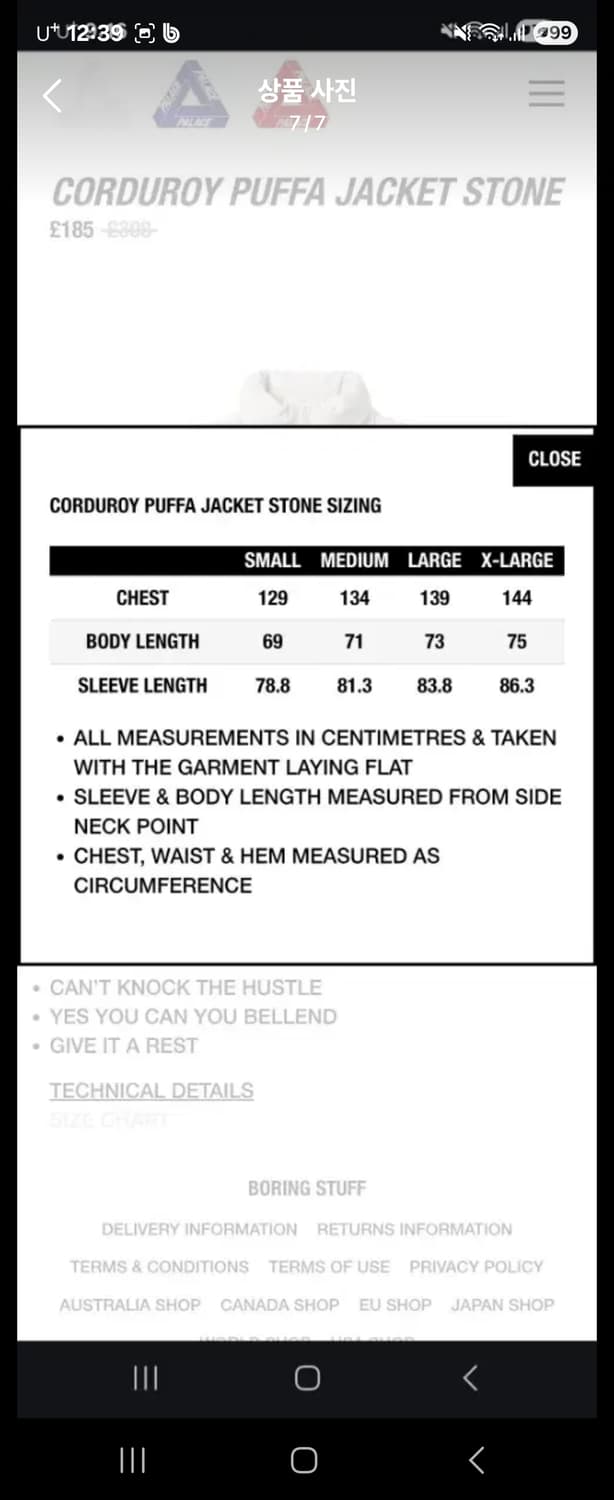 [M]팔라스 코듀로이 퍼퍼 자켓블랙 상품이미지7
