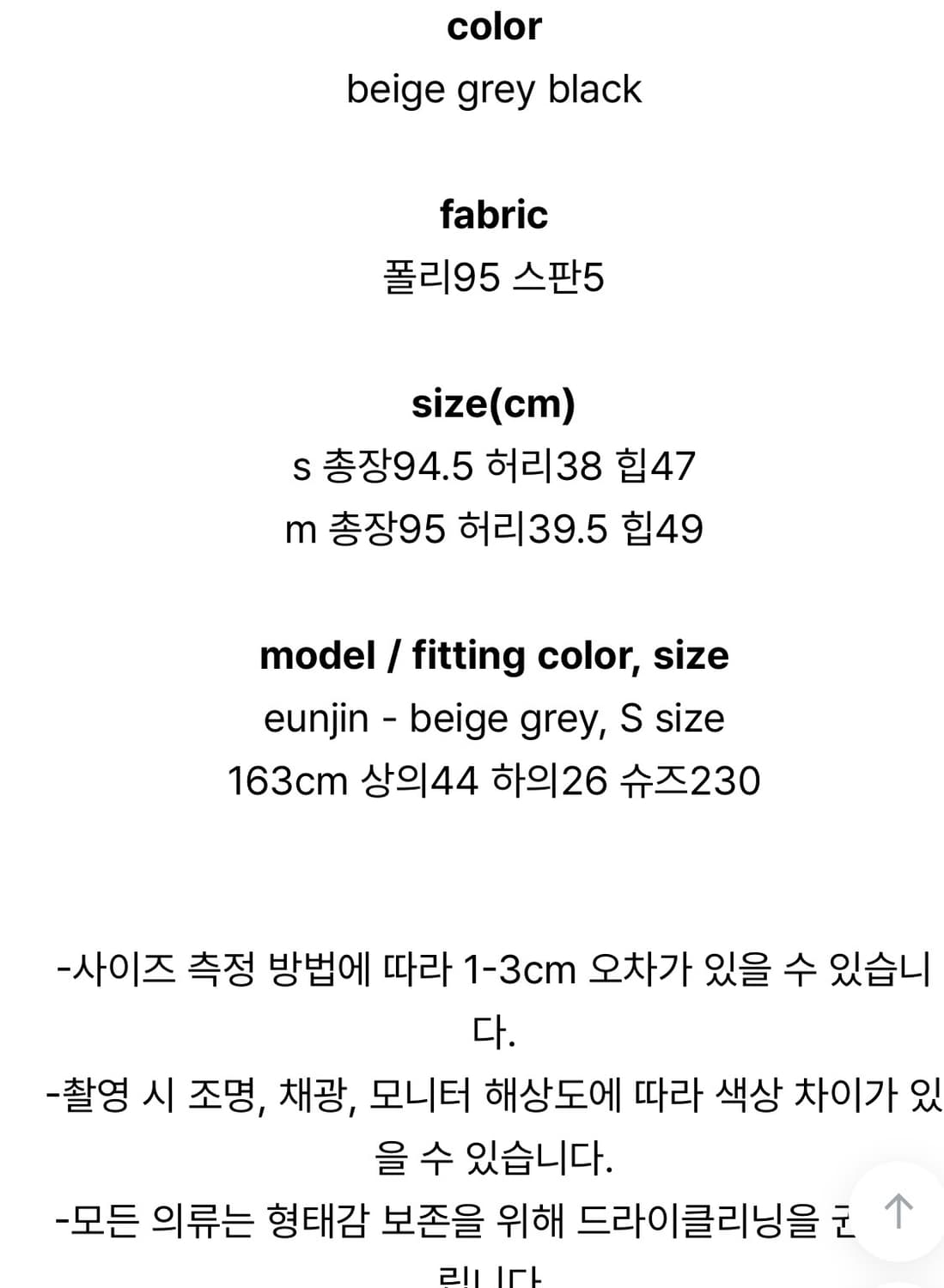 리스 lys 로우 라이즈 맥시 스커트 상품이미지9