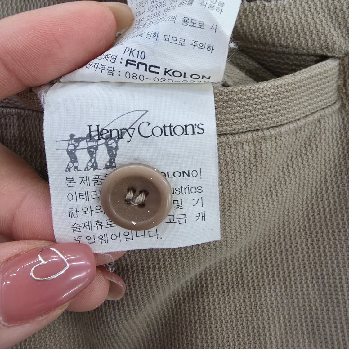 [82] 헨리코튼 코튼 투턱 치노팬츠 1231J 상품이미지7