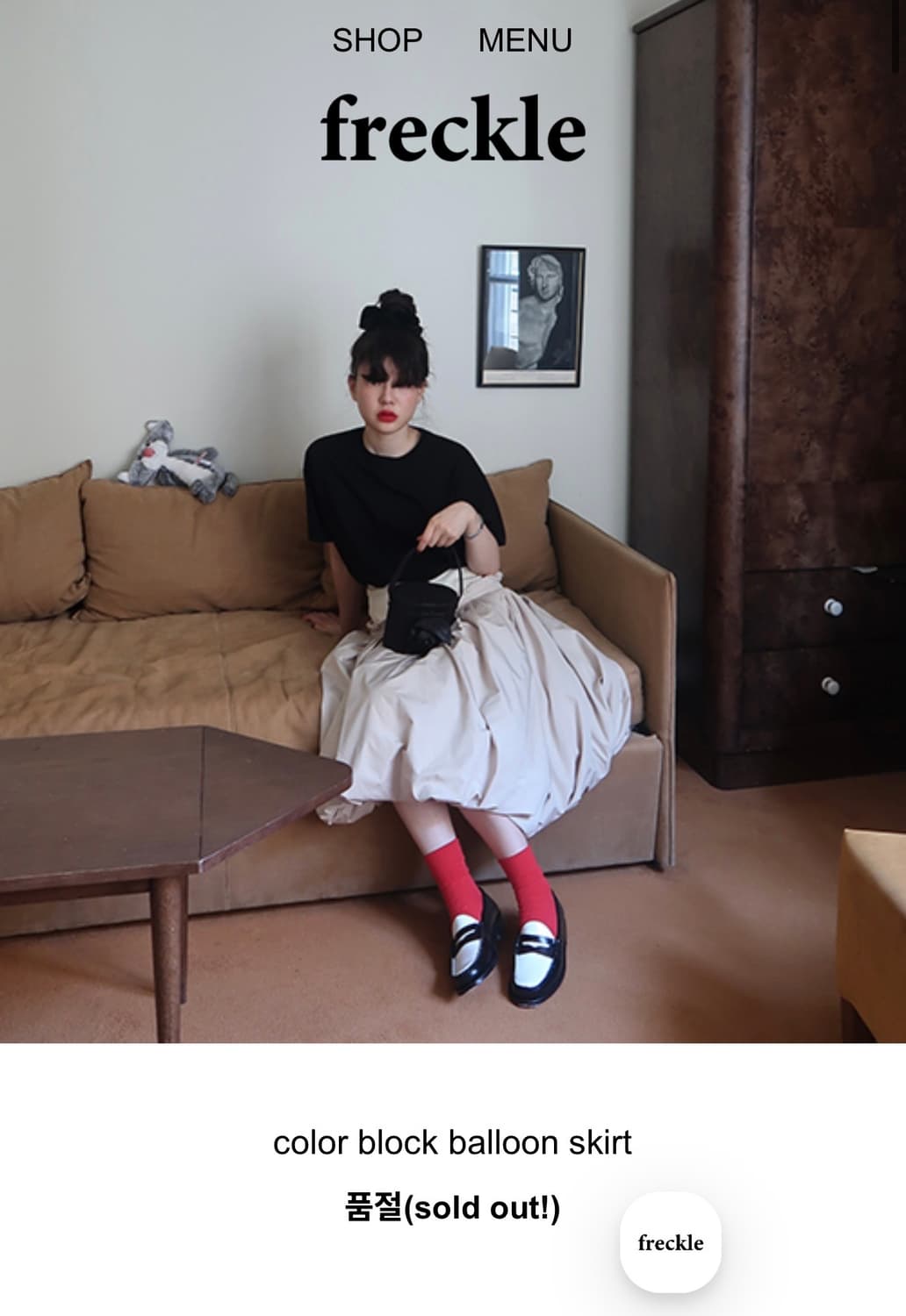 프레클 color block balloon skirt 상품이미지1