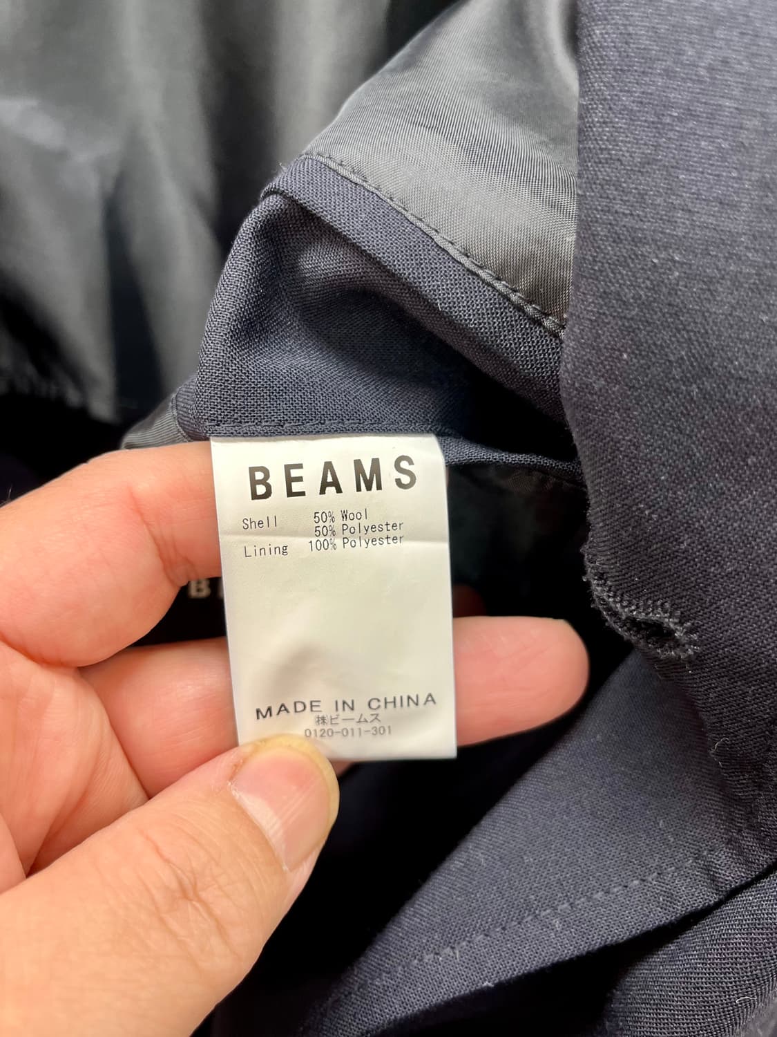 [105] 빔즈 BEAMS 멀티포켓 블레이져 상품이미지4