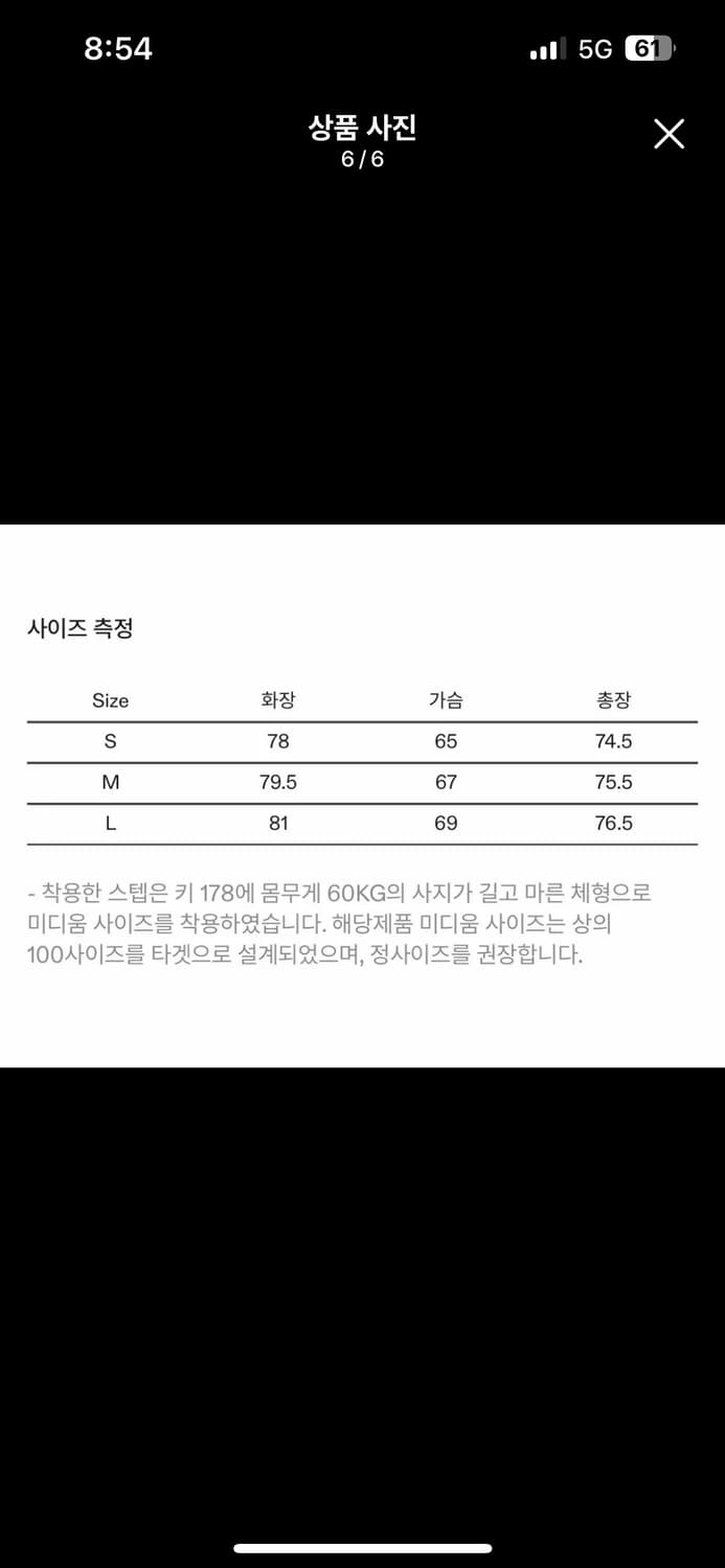 이얼즈 어고  리오셀 셔츠 자켓 더스티블랙 상품이미지6