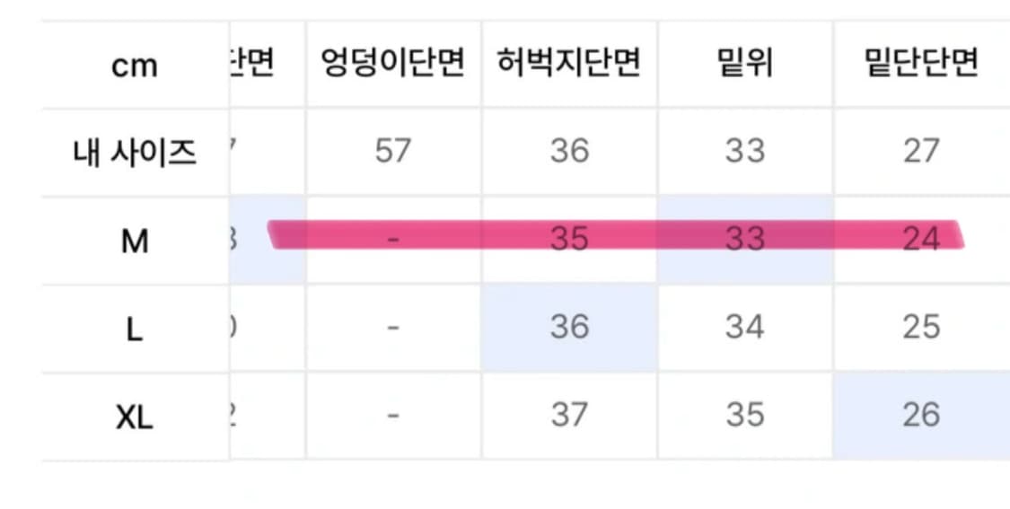 후러브스하트 커브드 와이드 코튼 데님 팬츠 블랙 상품이미지3