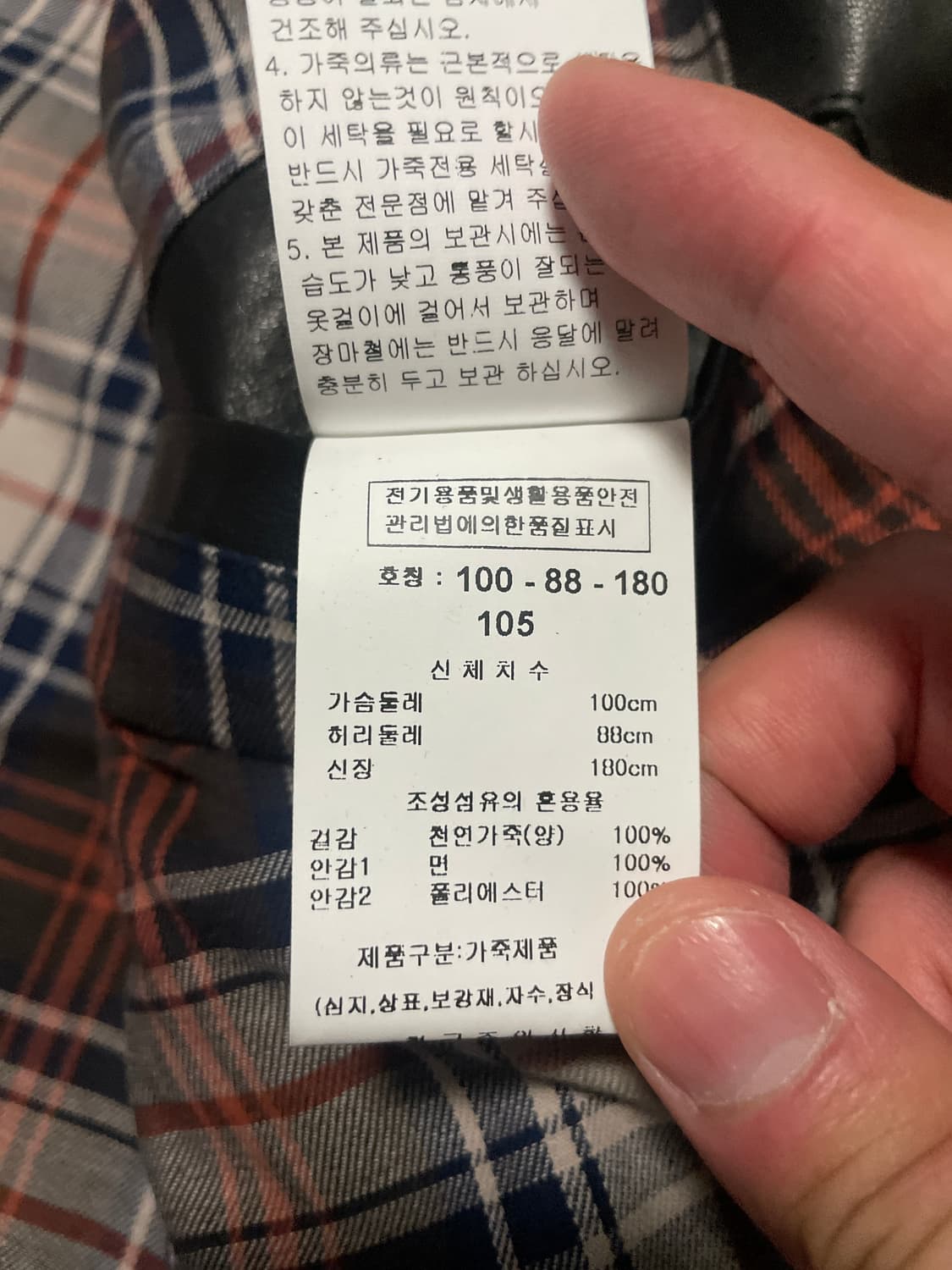 킨록 바이 킨록 앤더슨 23FW 웨스턴 무드 프리미엄 양가죽 레더 카코트 상품이미지8