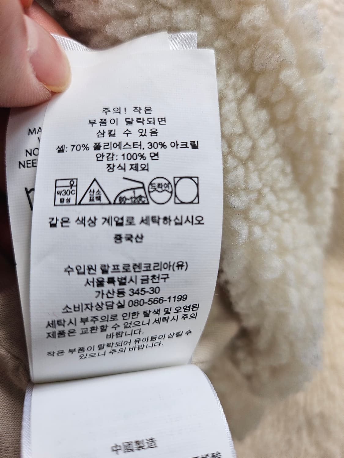 폴로 랄프로렌 여성 플리스자켓 상품이미지7