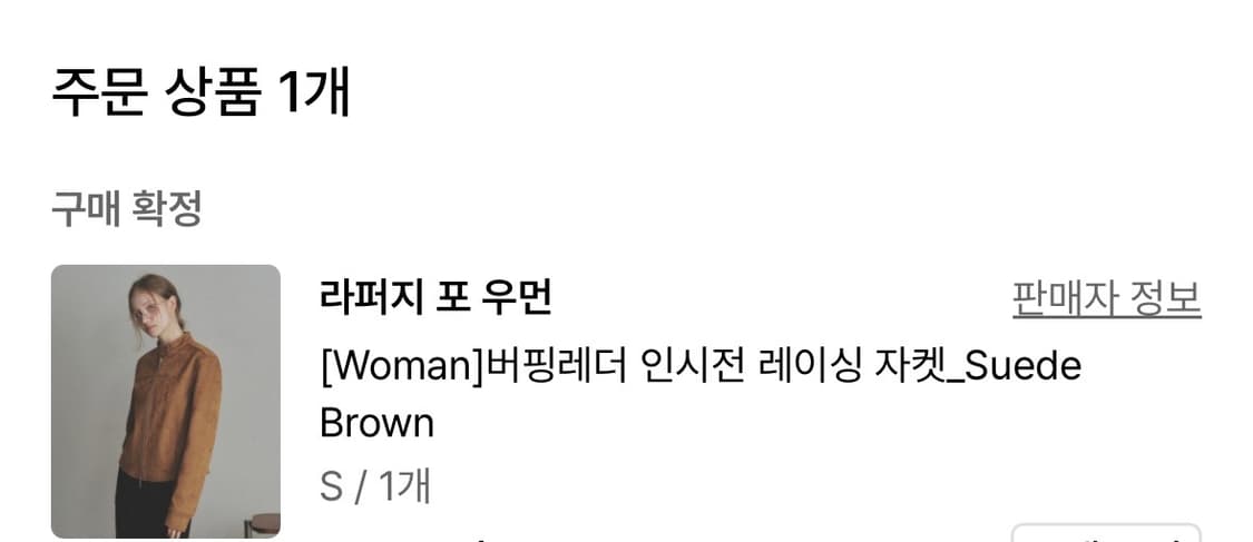 라퍼지포우먼 레더 레이싱 자켓 상품이미지1