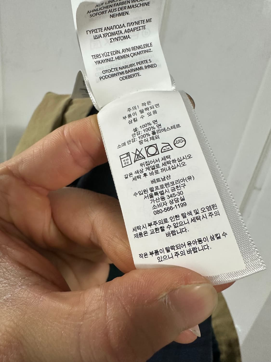 폴로 랄프로렌 바라쿠타 자켓 상품이미지5