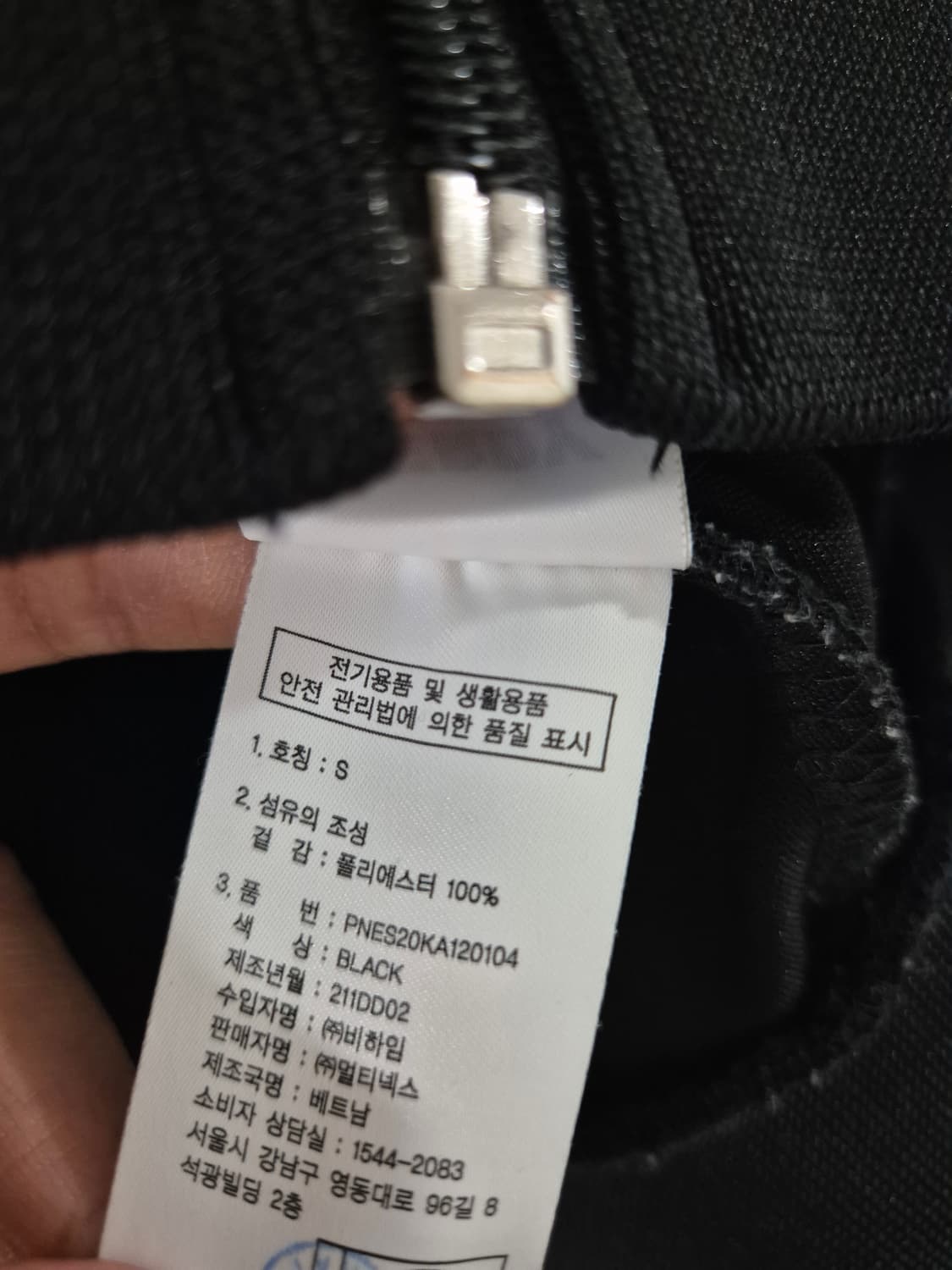 널디 오버핏 트랙탑 져지자켓 세트 Women 상품이미지5