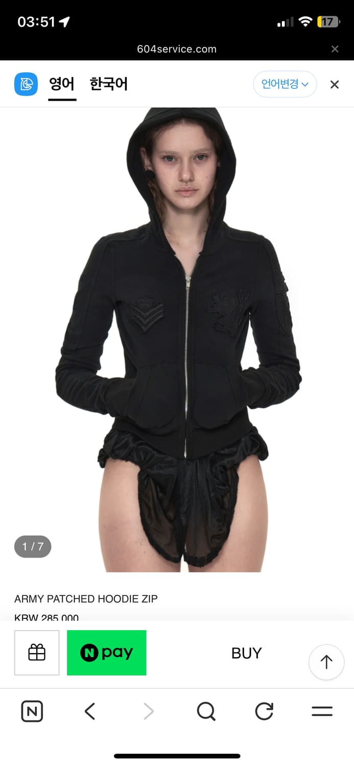 604service 아미 패치 후드집업 상품이미지1