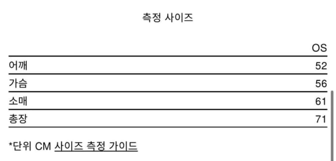 자바워키 스티치 셔츠 상품이미지4