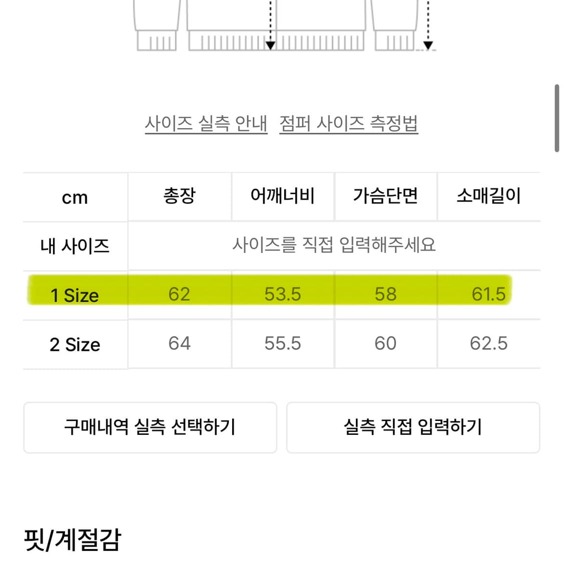 아워스코프 Western Savage Jacket (Black) 상품이미지7