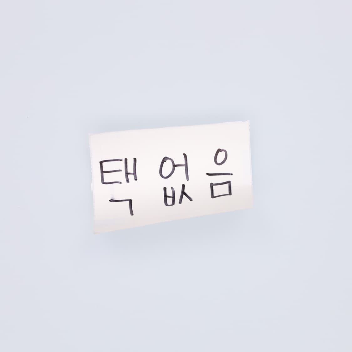 [S] 젝시믹스 요가 필라테스 레깅스 1222J 상품이미지5