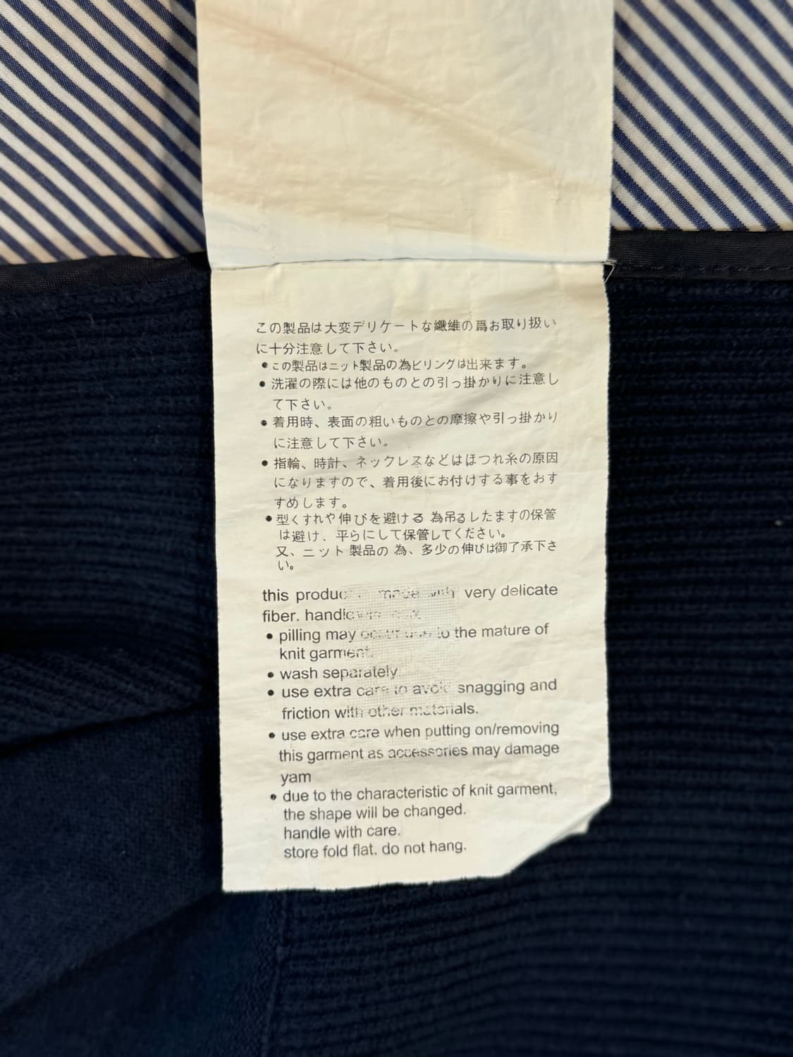 2/66 정품 사카이 가디건 팝니다 상품이미지5