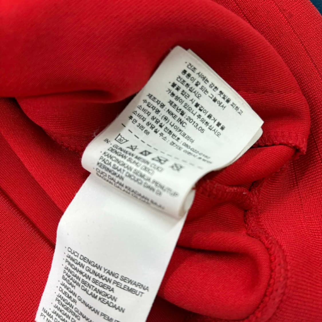 나이키 바르셀로나 13/14유니폼 대장급 트랙탑 희귀져지(100) 상품이미지6