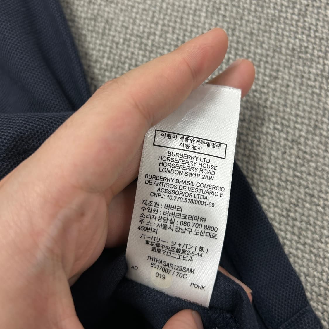 버버리 신형 TB로고 네이비 카라티(S) 상품이미지3