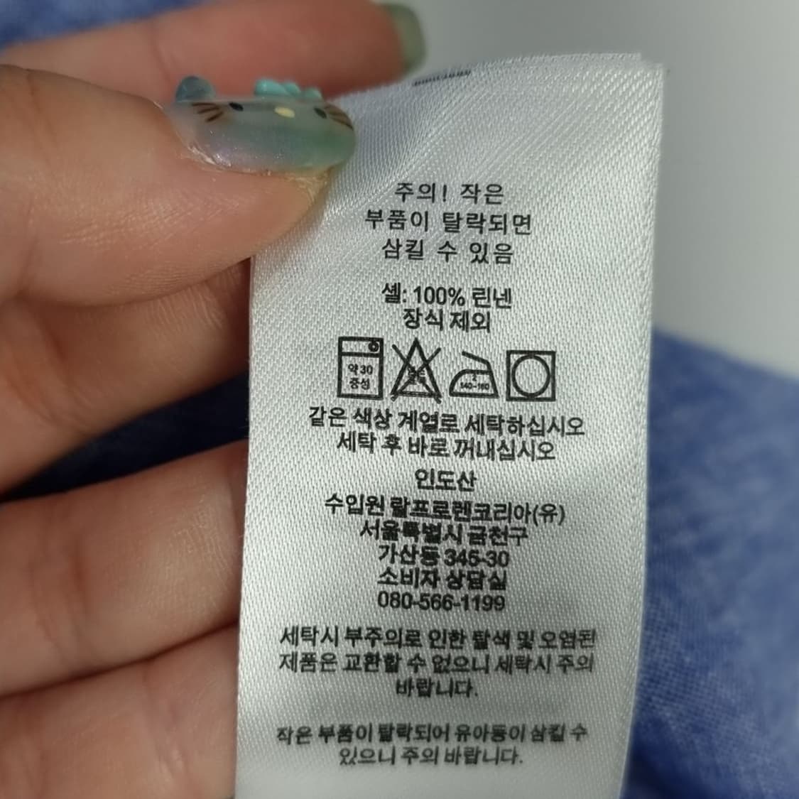 [폴로 랄프로렌] 포니 로고 자수 린넨 반팔 셔츠 M15325 상품이미지8