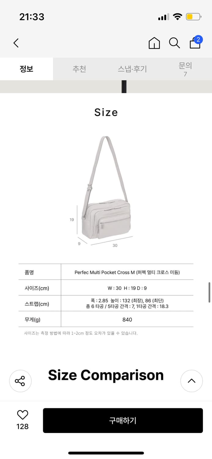 분크 퍼펙 멀티 포켓 크로스 미듐 그레이 상품이미지3